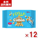 江崎グリコ クリームコロン 大袋 あっさりミルク 12入 (ファミリーサイズ お菓子 景品) (Y10) (本州送料無料)