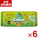 【内容量】 8袋(1袋あたり標準14g) 【賞味期限】 メーカー製造日より12ケ月(未開封)です。実際にお届けする商品は、賞味期間は短くなりますのでご了承下さい。 【保存方法】 直射日光、高温多湿をおさけ下さい。 【原材料】 ショートニング（国内製造）、小麦粉、砂糖、ぶどう糖、乳糖、鶏卵、デキストリン、全粉乳、ホエイパウダー、乾燥卵白、クリームパウダー、還元水あめ、抹茶、洋酒、食塩／乳化剤、着色料（紅花黄、カロチノイド、クチナシ）、香料、（一部に卵・乳成分・小麦・大豆を含む） 【商品説明】 風味豊かな抹茶クリームを、ワッフルでくるっと巻きました。 サクッとした優しい口どけのロールワッフルと、ふわっと軽いクリームのハーモニーが楽しめます。 シェアして、みんなで楽しむことができます。 クリームコロン 抹茶 ミルク コロン ワッフル ころん 焼菓子 クッキー クレープ ファミリーパック ファミリーサイズ 大袋 小袋 抹茶のお菓子 宇治抹茶 抹茶 お菓子 おかし おやつ 送料無料 卸売り 問屋 大量販売 会社 企業 法人 子ども会 子供会 学童 幼稚園 保育園 こども園 子供園 イベント 祭り 販促品 粗品 ノベルティ アミューズメント ゲームセンター クレーンゲーム 景品 賞品 まとめ買い まとめ売り