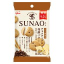 江崎グリコ SUNAO ビスケット チョコチップ&発酵バター 31g×10入 (スナオ ロカボ 糖質オフ 健康 小袋 お菓子 景品)