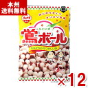 植垣米菓 鴬ボール 97g×12袋 (あられ 米菓 懐かしい お菓子 おやつ 大量販売 まとめ買い) (ケース販売)(Y80) (本州送料無料)