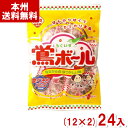植垣米菓 87g 鴬ボール食べきりパック (12×2)24入 (うぐいすボール あられ 米菓 お菓子 おやつ) (Y12)(2ケース販売) (本州送料無料)