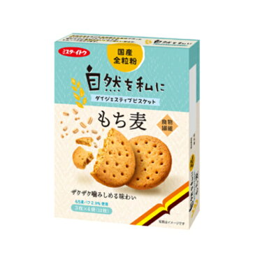 イトウ製菓 12枚 自然を私に ダイジェスティブビスケットもち麦 10入