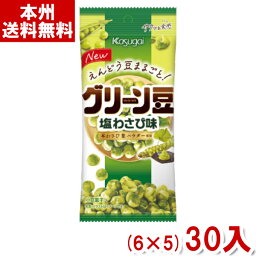 春日井 38g スリムグリーン豆 塩わさび味 (6×5)30入 (スナック) (Y80)(new) (本州送料無料)