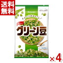 春日井 S グリーン豆 90g×4入 (おつまみ エンドウ豆 スナック) (ポイント消化)(CP) (メール便全国送料無料)