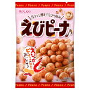 春日井 S えびピーナ 89g×12入 (豆菓子 ピーナッツ お菓子 おつまみ )