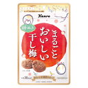 【内容量】 19g 【賞味期限】 メーカー製造日より6ケ月(未開封)です。実際にお届けする商品は、賞味期間は短くなりますのでご了承下さい。 【保存方法】 直射日光、高温多湿をおさけ下さい。 【原材料】 梅、漬け原材料（食塩、糖類（ぶどう糖果糖液糖、ぶどう糖））／ソルビトール、甘味料（アスパルテーム・L－フェニルアラニン化合物）、調味料（アミノ酸）、酸味料 【商品説明】 甘ずっぱくてやわらかな干し梅の種を1つ1つていねいに取り除きました。 食べやすくておいしい干し梅です。 すっぱい味わいが、からだにうれしい！ 疲れた時のおやつや熱中症対策としてもどうぞ。 カンロ かんろ kanro まるごとおいしい 干し梅 ほし梅 梅 種抜き 種ぬき 梅ぼし 梅 うめ ウメ 塩分補給 熱中症対策 かろやかし 鳥獣略画 鍬形慧斎 おつまみ 間食 お菓子 おかし おやつ まとめ買い まとめ売り