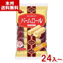 【内容量】 7本 【賞味期限】 メーカー製造日より8ケ月(未開封)です。実際にお届けする商品は、賞味期間は短くなりますのでご了承下さい。 【保存方法】 直射日光、高温多湿をおさけ下さい。 【原材料】 小麦粉（国内製造）、マーガリン、液全卵、砂糖、植物油脂、ぶどう糖、脱脂粉乳、還元水飴、乳糖、異性化液糖、ホエイパウダー（乳成分を含む）、洋酒／ソルビトール、酒精、カゼインナトリウム（乳由来）、乳化剤（大豆由来）、膨脹剤、香料、着色料（カロテン） 【商品説明】 ミニロールケーキをまろやかなホワイトクリームで包み込みました。 ソフトなくち当りとミルク風味のハーモニーをお楽しみください。 ブルボン BOURBON バームロール バウムロール ロールケーキ ケーキ 半生菓子 ホワイトクリーム 個包装 お菓子 おやつ 卸売 問屋 業務用 大量販売 箱買い 箱 ケース 送料無料 まとめ買い まとめ売り