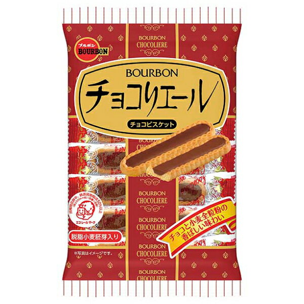 ブルボン チョコリエール 14本×12入 (チョコレート ビスケット 全粒粉 お菓子 まとめ買い)