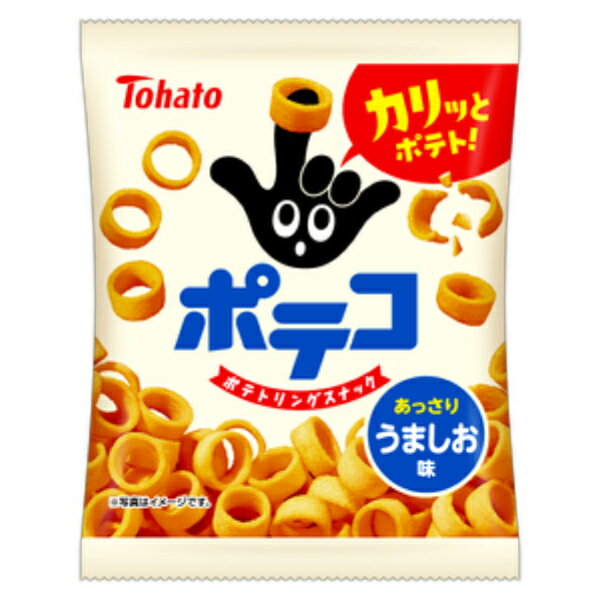東ハト ポテコ うましお味 21g×28入 (ポテト スナック お菓子 小袋 おやつ 景品 イベント ばらまき 大量販売 まとめ買い)