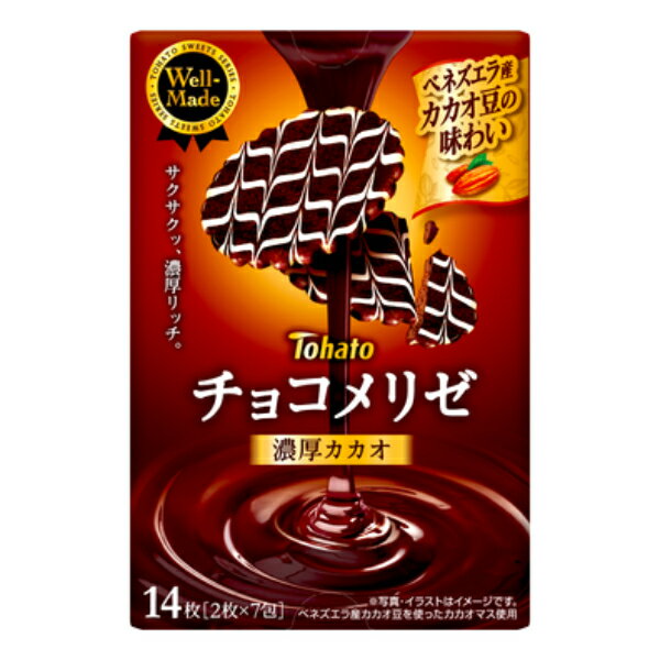 東ハト チョコメリゼ 濃厚カカオ 14枚 6入 チョコレート ビスケット お菓子 景品 バレンタイン まとめ買い 賞味期限2024.8.2 *