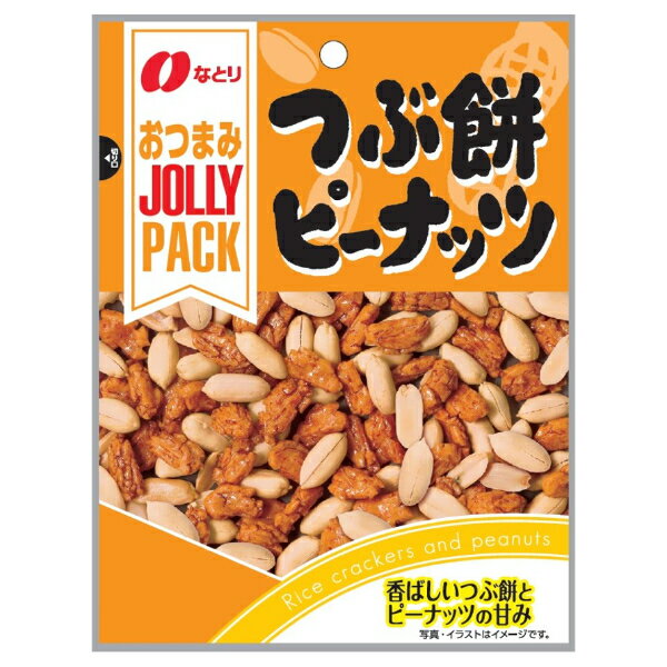 なとり JOLLY PACK つぶ餅ピーナッツ 10入