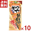 なとり カツ 全力かつやカツ丼風味 1枚×10入 (期間限定 お菓子 おやつ) (CP) (賞味期限2025.12.9) (メール便全国送料無料)