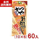 なとり カツ 全力かつやカツ丼風味 (10×6)60入 (期間限定 コラボ おつまみ お菓子 おやつ) (ケース販売)(Y10) (本州送料無料)