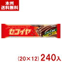 フルタ セコイヤチョコレート ミルク (20×12)240本入 (チョコレート 駄菓子 お菓子 景品) (Y80)(ケース販売) (本州送料無料)