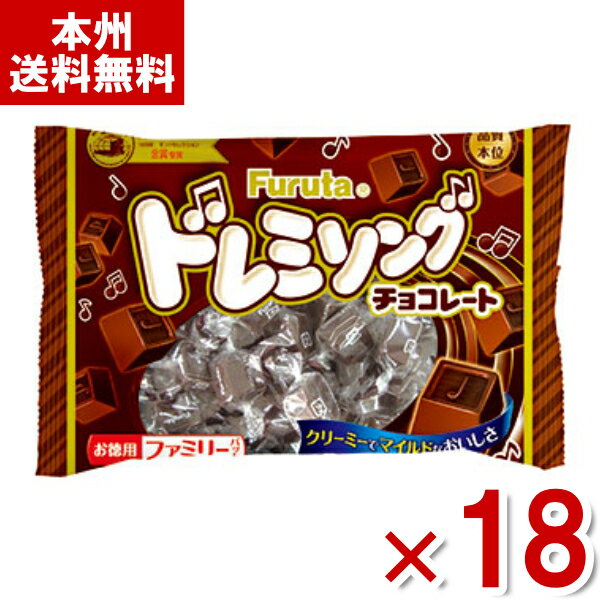 フルタ ドレミソングチョコ 145g×18袋 (チョコレート ファミリーサイズ お菓子) (Y10)(ケース販売) (本州送料無料)