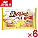 (賞味期限2025.9月末) フルタ 生クリームパイ 20枚×6入 (最短当日出荷) (アウトレット 訳アリ お菓子 見切り品 大袋 ファミリーサイズ 景品) (Y10) (本州送料無料)*
