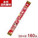不二家 ミルキー 千歳飴 赤 (20×8)160本入 (数量限定 七五三 キャンディ ペコちゃん お菓子) (Y80)(ケース販売) (レ) (本州送料無料)*