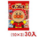 不二家 アンパンマンチョコレート 69g (10×3)30入 (本州送料無料)