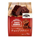 不二家 カントリーマアムマイスターズ チョコブラウニー 7枚×5入 (クッキー お菓子 おやつ 景品 大量販売 まとめ買い)(4)