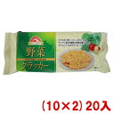 前田製菓 野菜クラッカー 70g (10×2)20入 (Y10) (本州送料無料)