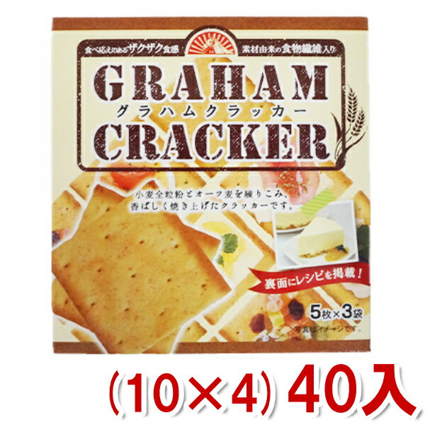 やおきん 三角クラッカー のり塩味（10個） 駄菓子 メール便 送料無料 ビスケット クッキー クラッカー cracker 海苔塩 norishio 磯の香り おつまみ お酒のあて おやつ お菓子