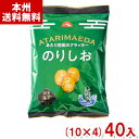 前田製菓 90g 前田のクラッカー のりしお (10×4)40入 (クラッカー お菓子 おやつ まとめ買い) (Y12) (本州送料無料)