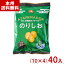 前田製菓 90g 前田のクラッカー のりしお (10×4)40入 (クラッカー お菓子 おやつ まとめ買い) (Y12) (本州送料無料)