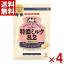 味覚糖 特濃ミルク8.2 北海道産ミルク 88g×4袋セット (ポイント消化) (CP) (賞味期限2025.10月末) (メール便全国送料無料)