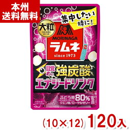 森永製菓 25g 大粒ラムネ 強炭酸エナジードリンク (10×12)120入 (駄菓子 ブドウ糖 お菓子) (Y10)(ケース販売) (本州送料無料)