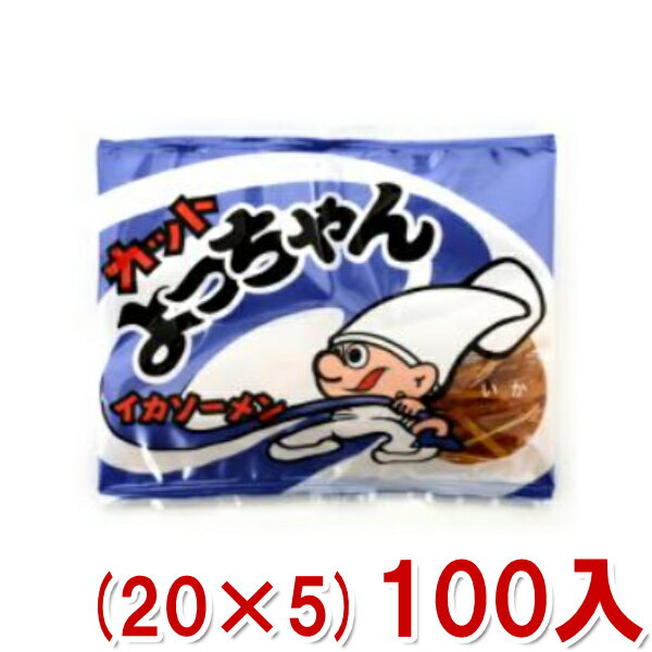 よっちゃん食品 カットよっちゃん イカソーメン (20×5)100入(Y60) (本州送料無料)の商品画像