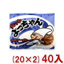 よっちゃん食品 カットよっちゃん イカソーメン (20×2)40入(Y60) (本州送料無料)