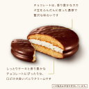 ロッテ チョコパイ 5入 2