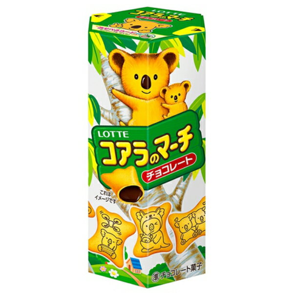 コアラのマーチ は絵柄が楽しいチョコ菓子 誕生の歴史やレアなキャラをご紹介 4ページ目 Jouer ジュエ