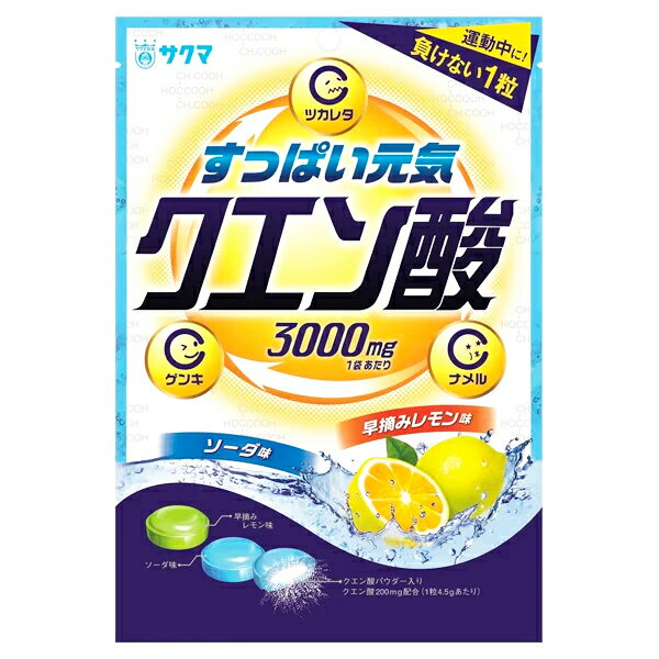 あめ・キャンディ サクマ クエン酸キャンディ 70g×6入 (キャンデー 飴 お菓子 おやつ 景品 ばらまき 販促品 イベント まとめ買い)