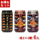 【内容量】 82g 【賞味期限】 メーカー製造日より12ケ月(未開封)です。実際にお届けする商品は、賞味期間は短くなりますのでご了承下さい。 【保存方法】 直射日光、高温多湿をおさけ下さい。 【原材料】 柿の種（米（国産）、澱粉、醤油（小麦を含む）、デキストリン、砂糖、かつおエキス、食塩、唐辛子）、バターピーナッツ（落花生、植物油、食塩）／加工澱粉、カラメル色素、調味料（アミノ酸等） 【商品説明】 新型カキノタネ「ベーシックパッケージ」「フェアレディZパッケージ」「スカイラインパッケージ」のセット商品です。 各種2個×3種類の計6個セットです。 日産自動車監修、新型カキノタネ 柿の種には、23種類の日産の歴史的名車と伊勢原市のシンボルである「大山」を模したデザインを施している。 また、「新型カキノタネ」の商品化にあたり、日産のデザイン本部が 同社の歴史的なクルマの中から選定した23車種をモチーフとした柿の種の形状やパッケージをデザイン。 日産の総合研究所の試作部が、モノづくりの技術と最新加工技術を駆使し、米菓の抜き型を製作した逸品。 龍屋物産 TATUYA たつや 新型カキノタネ 新型柿の種 かきのたね 車 日産 フェアレディZ スカイライン 自販機 自動販売機 酒 ビール 宅飲み 家飲み 父の日 ギフト 車好き プレゼント お菓子 送料無料 おかし 車のお菓子 おやつ まとめ買い まとめ売り