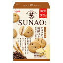 江崎グリコ SUNAO ビスケット チョコチップ＆発酵バター 62g×5入 (スナオ クッキー ロカボ 糖質オフ お菓子)