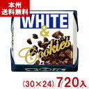 チロルチョコ ホワイト&クッキー (30×24)720入 (駄菓子 チョコレート お菓子 おやつ 景品) (Y80)(ケース販売) (本州送料無料)