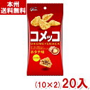 【内容量】 39g 【賞味期限】 メーカー製造日より12ケ月(未開封)です。実際にお届けする商品は、賞味期間は短くなりますのでご了承下さい。 【保存方法】 直射日光、高温多湿をおさけ下さい。 【原材料】 うるち米（アメリカ産、国産）、植物油脂、ホタテシーズニング、ごま、粉末しょうゆ、ホタテエキスパウダー、でん粉、砂糖、こんぶエキス、えびパウダー／加工デンプン、調味料（アミノ酸等）、カラメル色素、香料、（一部に小麦・えび・大豆・ごまを含む） 【商品説明】 お米を香ばしく焼き上げたサクサク食感のノンフライスナックです。 しょうゆとホタテ風味が絶妙なバランスのおいしさです。 気軽に食べられる食べ切りサイズです。 江崎グリコ グリコ Glico コメッコ こめっこ 帆立味 ホタテ味 ノンフライ スナック おつまみ お米スナック お菓子 おかし おやつ まとめ買い まとめ売り 箱買い 箱 送料無料