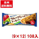 江崎グリコ 毎日果実 フルーツたっぷりのケーキバー (9×12)108入 (栄養調整食品)(Y10)(ケース販売) (本州送料無料)