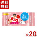 江崎グリコ ビスコミニパック いちご 5枚×20入 (ポイント消化) (CP)(賞味期限2024.11月末) (メール便全国送料無料)