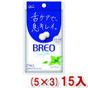 江崎グリコ ブレオ BREO SUPER クリアミント (5×3)15入 (本州送料無料)