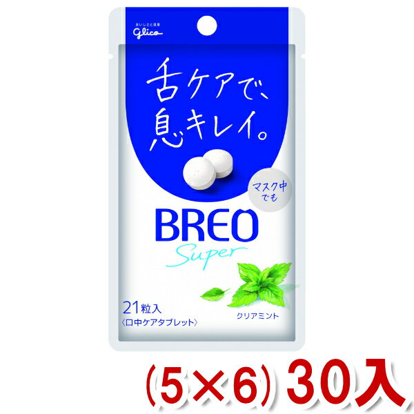 江崎グリコ ブレオ BREO SUPER クリアミント (5×6)30入 (Y60) (本州送料無料)