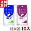 ꥰꥳ ֥쥪 BREO SUPER (52)10 (ݥȾò) (np) (2ǥ᡼̵)