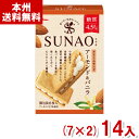 江崎グリコ 6枚 SUNAO クリームサンド アーモンド&バニラ (7×2)14入 (スナオ ロカボ 糖質オフ お菓子) (Y80) (本州送料無料)