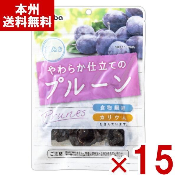 稲葉ピーナツ やわらか仕立てのプルーン 125g×15袋 (間食 フルーツ おやつ 景品) (ケース販売)(Y80) (..