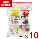 金城製菓 国産果実の寒天ゼリー 120g×10袋入 (フルーツ 寒天 ゼリー お菓子 おやつ 個包装 景品 まとめ買い) (Y80) (本州送料無料)