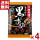 春日井 黒あめ 134g×4袋入 (黒飴 黒糖 飴 お菓子) (ポイント消化) (CP) (賞味期限2026.2月末) (メール便全国送料無料)