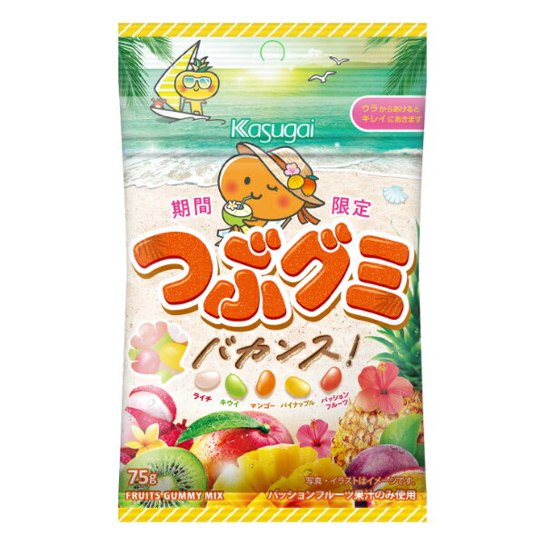 【つぶグミ】味も触感も楽しめる！子供も大人にも人気のグミのおすすめは？