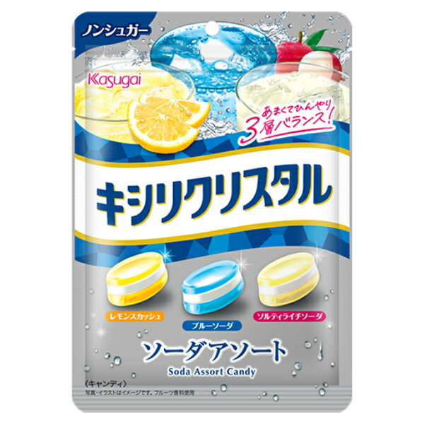 キャンディ 春日井 キシリクリスタル ソーダアソート 63g×6入 (ノンシュガー 砂糖不使用 アソート キャンディ 飴 お菓子 景品)