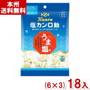 【内容量】 140g（個装紙込み） 【賞味期限】 メーカー製造日より12ケ月(未開封)です。実際にお届けする商品は、賞味期間は短くなりますのでご了承下さい。 【保存方法】 直射日光、高温多湿をおさけ下さい。 【原材料】 水飴（国内製造）、砂糖、食塩、昆布エキス、しょうゆ（小麦・大豆を含む）、ごま油 【商品説明】 カンロ飴に使用する醤油のコクと、室戸産海洋深層水の塩のほどよい塩味がマッチした味わい系塩飴。 香料・着色料不使用です。 ※本商品はNPO法人ベジプロジェクトジャパンの定める基準に基づき、ヴィーガン認証を取得しています。 カンロ kanro カンロ飴 かんろ飴 塩カンロ飴 うま塩味 キャンディ キャンディー キャンデー 飴 アメ あめ 塩飴 塩分補給 熱中症予防 熱中症対策 熱中症予防声かけプロジェクト 個包装 お菓子 おかし おやつ まとめ買い まとめ売り